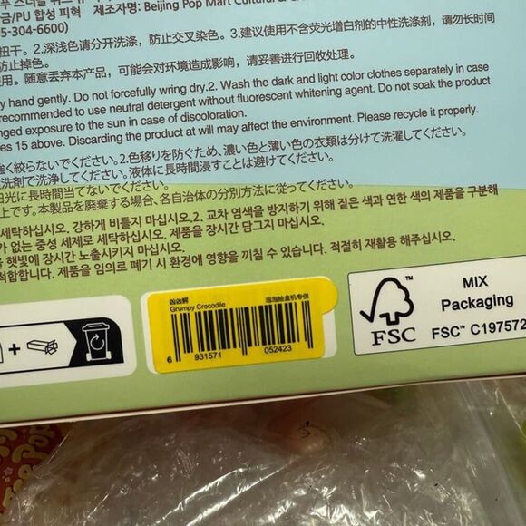 Pop Mart HACIPUPU Snuggle With You Series-Plush Bag Blind Box - Picture 4 of 4